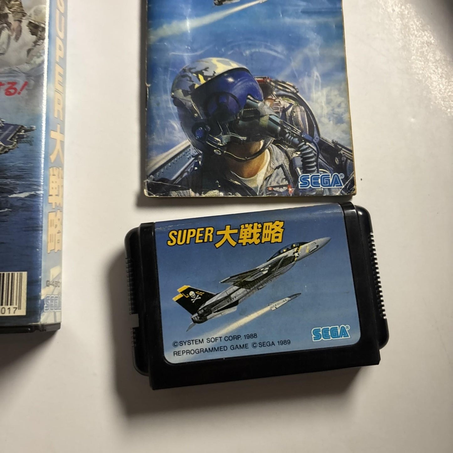 Super Daisenryaku 1988 SEGA Mega Drive MD NTSC-J JAPAN Game Complete