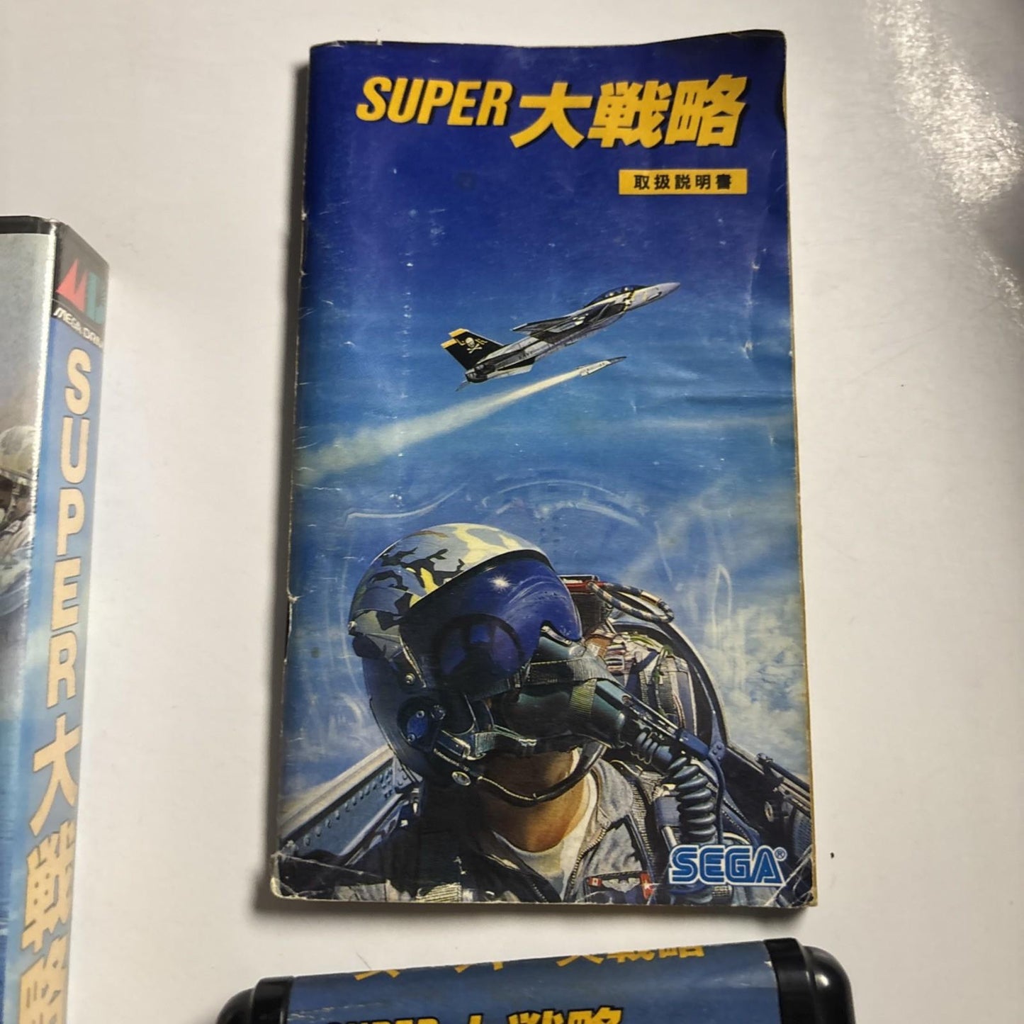 Super Daisenryaku 1988 SEGA Mega Drive MD NTSC-J JAPAN Game Complete