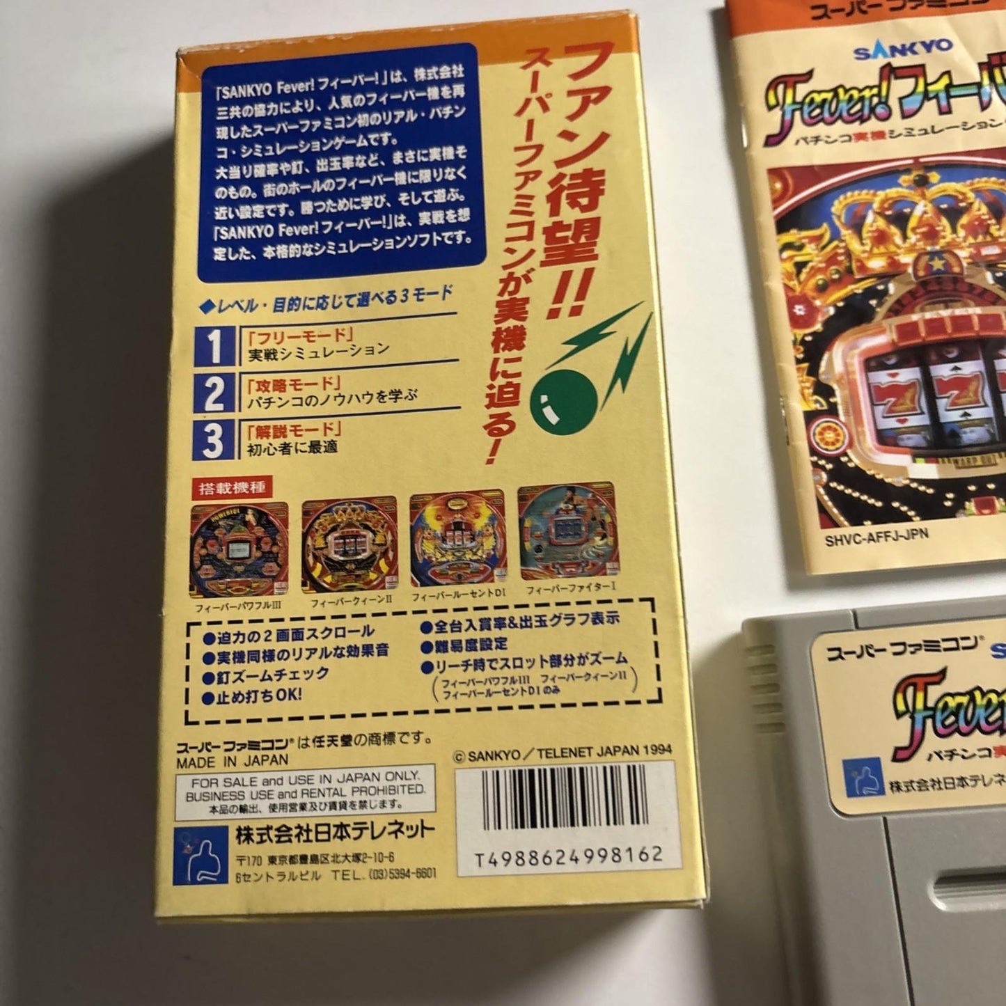 Sankyo Fever Pachinko 1994 Nintendo Super Famicom SNES NTSC-J JAPAN Complete