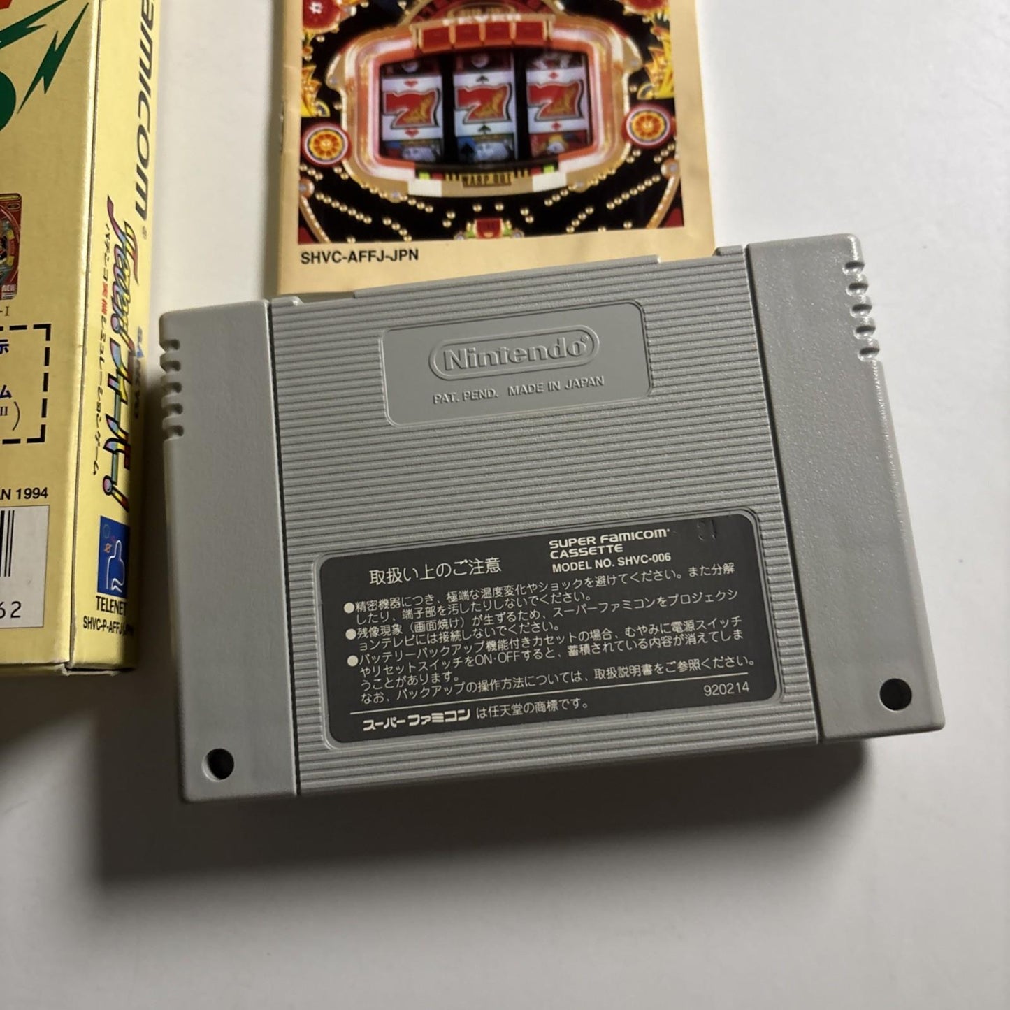 Sankyo Fever Pachinko 1994 Nintendo Super Famicom SNES NTSC-J JAPAN Complete