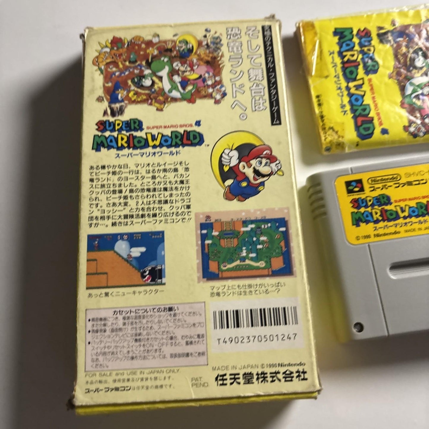 Super Mario World 1990 Nintendo Super Famicom NTSC-J JAPAN Game Complete