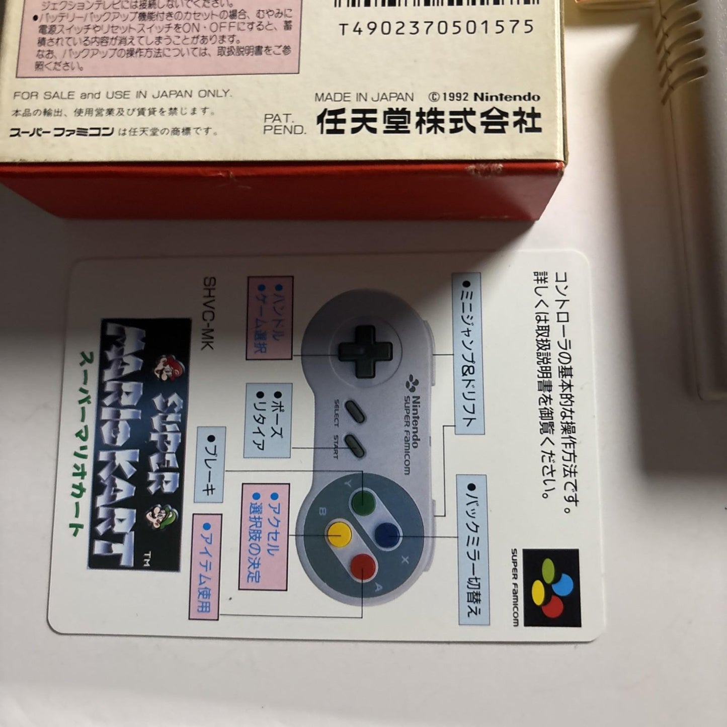 Super Mario Kart 1992 Nintendo Super Famicom SNES NTSC-J JAPAN Game Complete