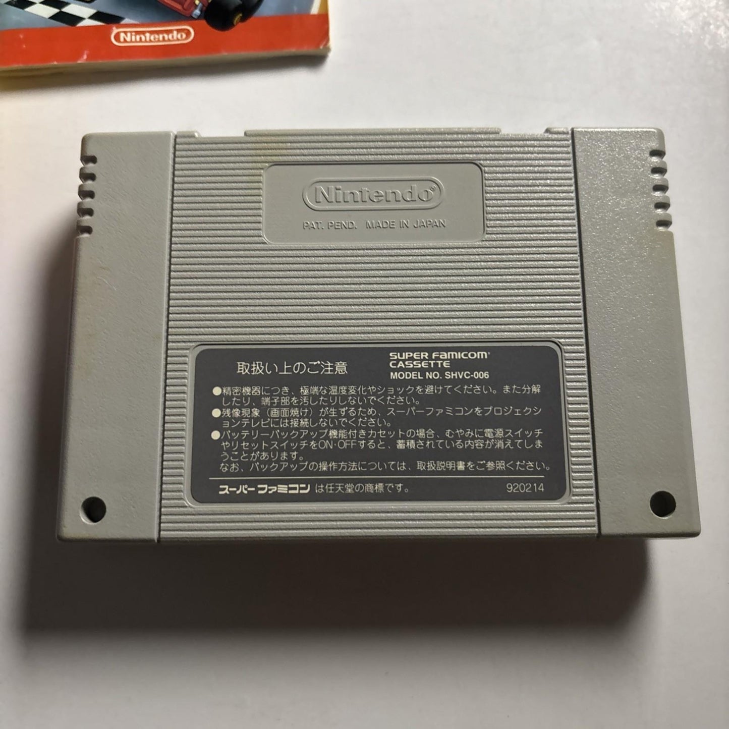 Super Mario Kart 1992 Nintendo Super Famicom SNES NTSC-J JAPAN Game Complete