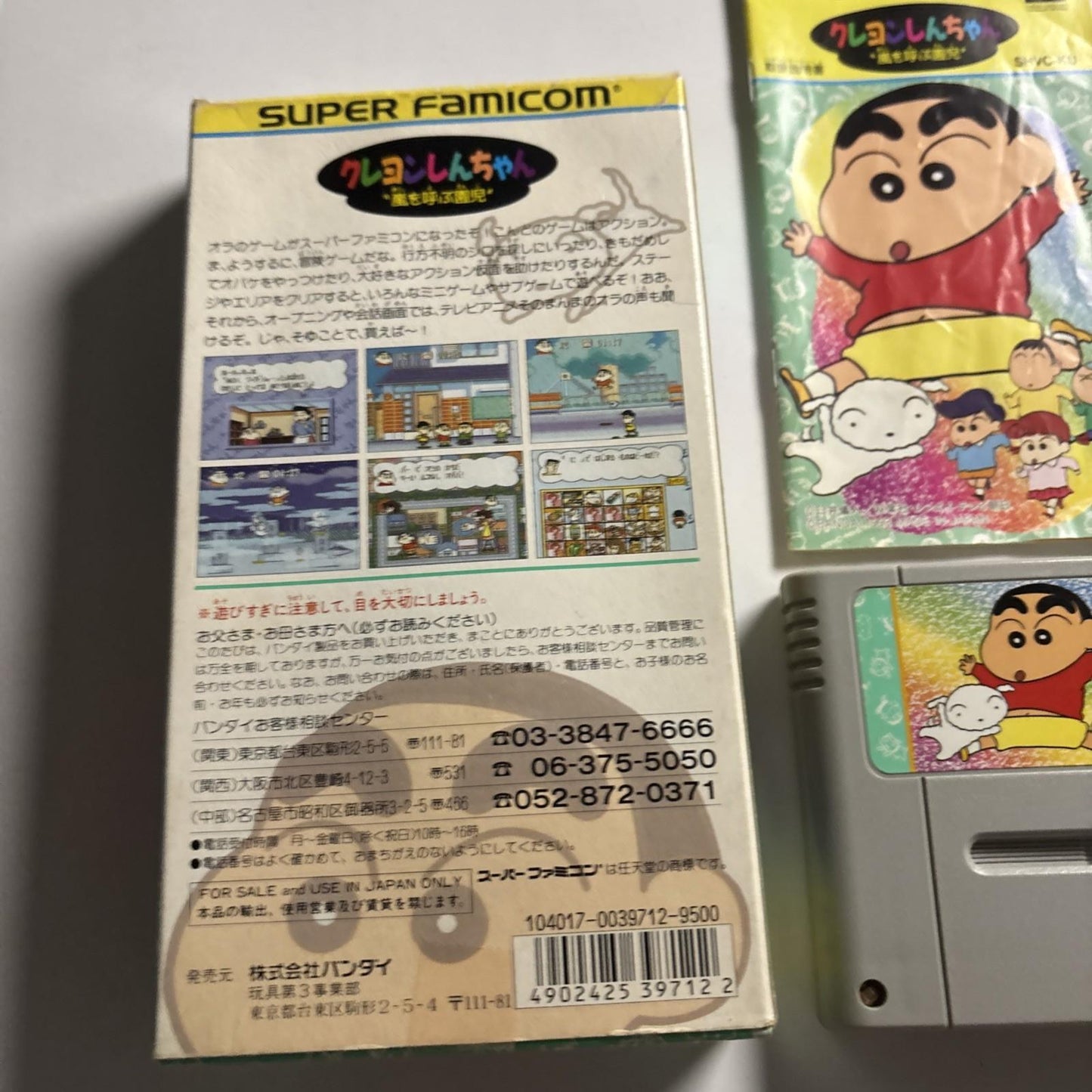 Crayon Shin-Chan 1993 Nintendo Super Famicom SNES NTSC-J JAPAN Game Complete