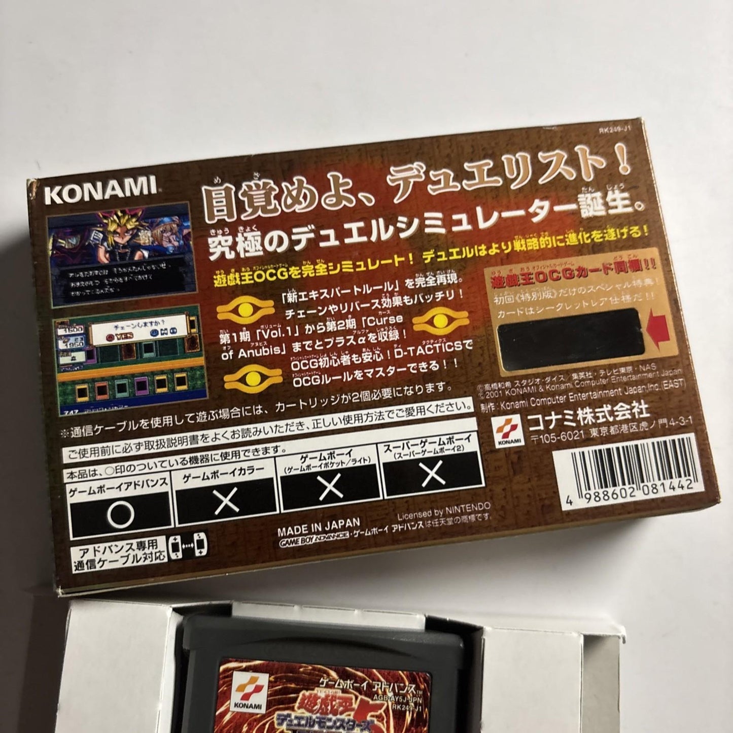 Yu-Gi-Oh! Duel Monsters 5 Expert 1 GBA Nintendo Gameboy Advance JAPAN Game