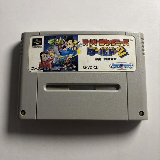 Super Chinese World 2  1993 Nintendo Super Famicom SNES NTSC-J JAPAN Game
