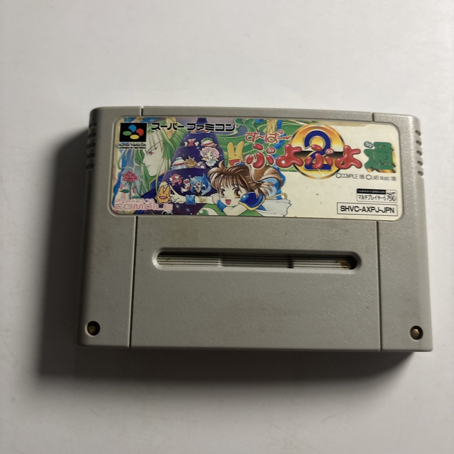 Super Puyo Puyo 2 Nintendo Super Famicom SNES NTSC-J JAPAN Game