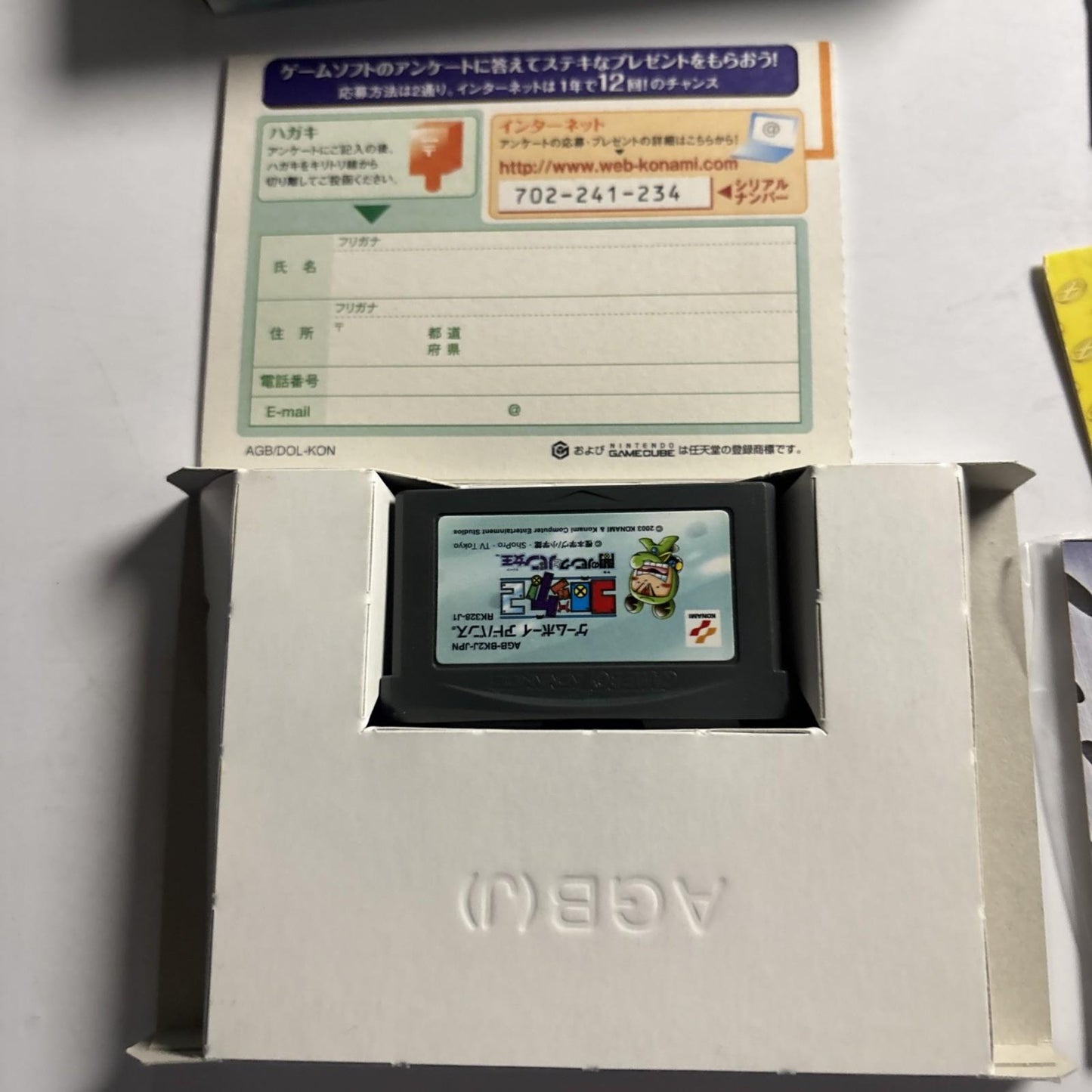 Croket! 2 GBA Konami Gameboy Advance JAPAN Game Complete