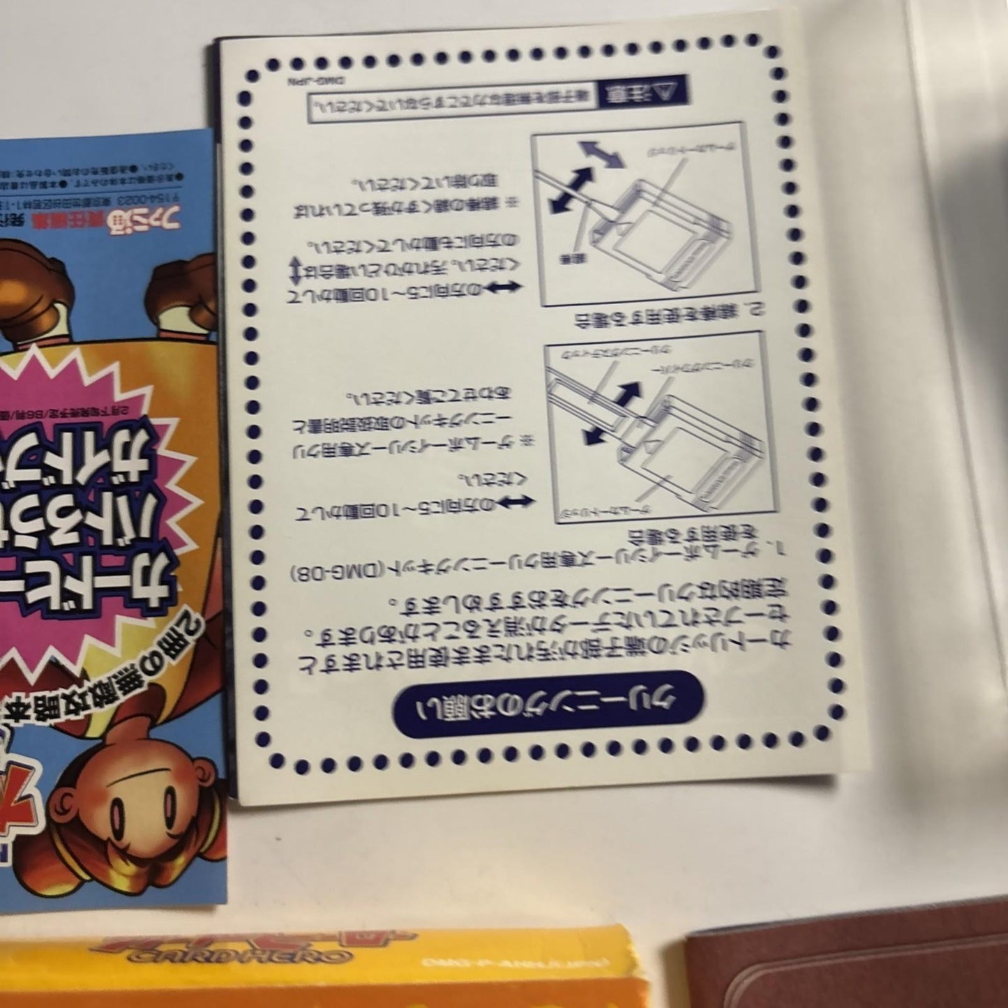 Trade & Battle: Card Hero GBC Gameboy Color JAPAN Complete *Unopened Card*