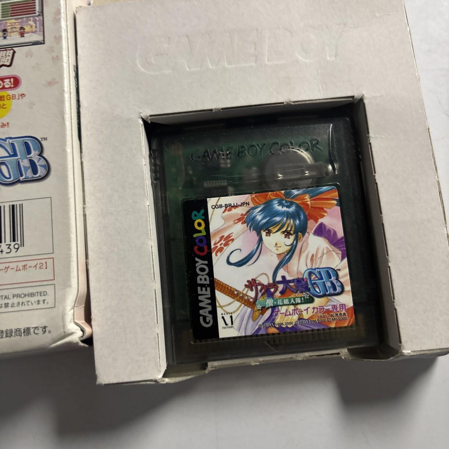 Sakura Wars GB 2000 GBC Nintendo Gameboy Color JAPAN Game Complete