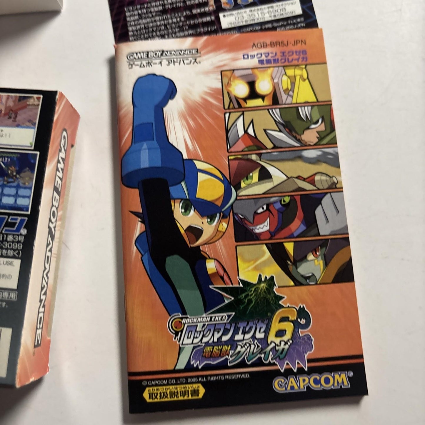 Rockman Battle Network EXE 6 Cyber Beast GBA Gameboy Advance JAPAN Complete