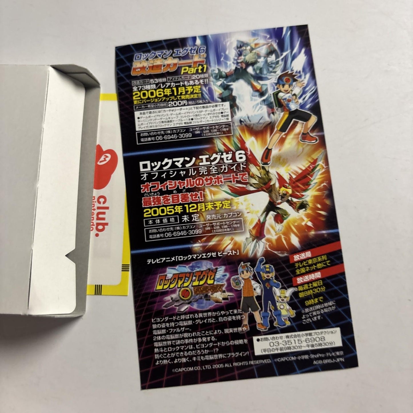 Rockman Battle Network EXE 6 Cyber Beast GBA Gameboy Advance JAPAN Complete