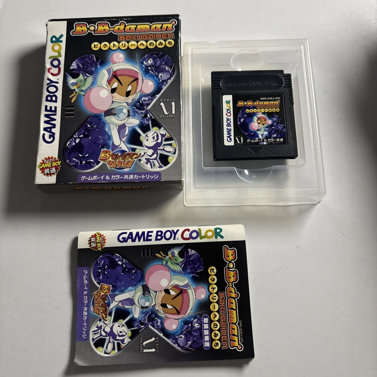 B-Daman Bakugaiden 1999 GBC Nintendo Gameboy Color JAPAN Game Complete