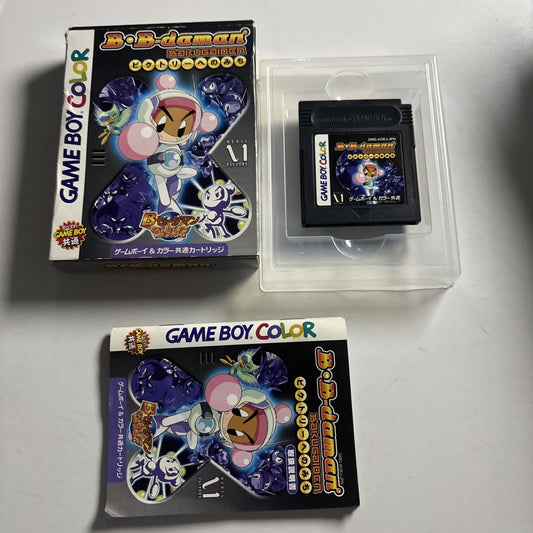 B-Daman Bakugaiden 1999 GBC Nintendo Gameboy Color JAPAN Game Complete