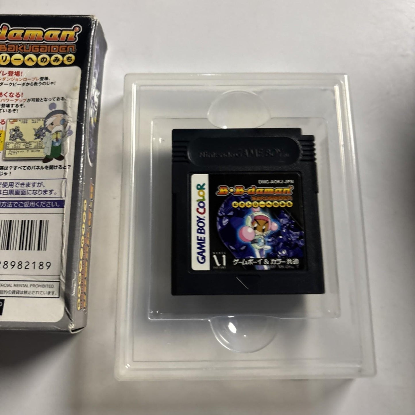 B-Daman Bakugaiden 1999 GBC Nintendo Gameboy Color JAPAN Game Complete