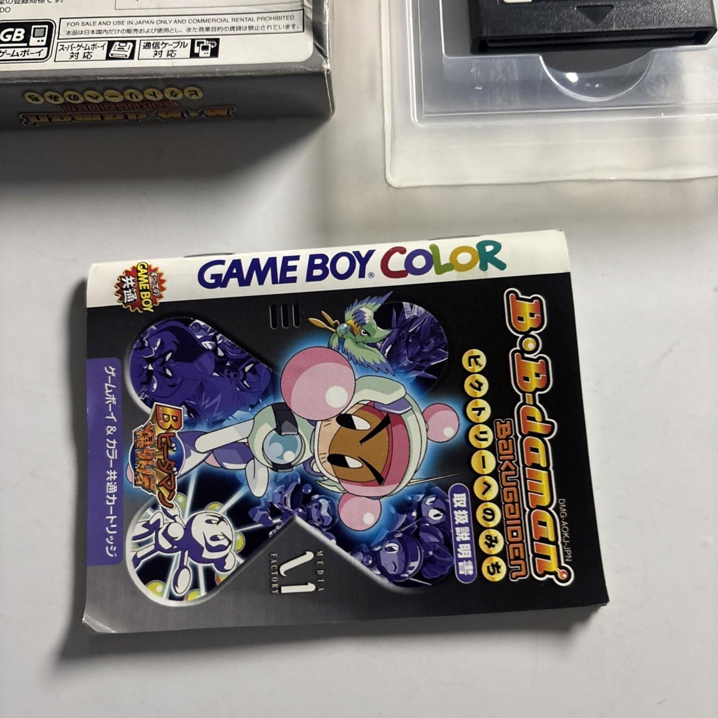 B-Daman Bakugaiden 1999 GBC Nintendo Gameboy Color JAPAN Game Complete