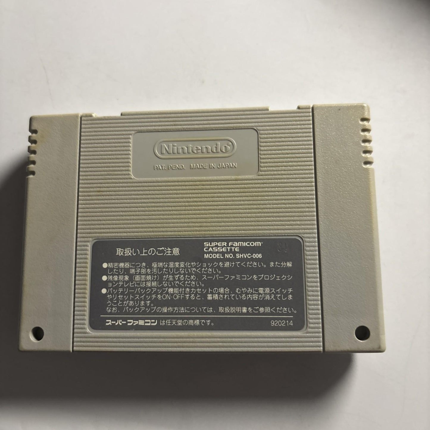 CB Chara Wars: Lost Gags 1992 Nintendo Super Famicom SNES NTSC-J JAPAN Game