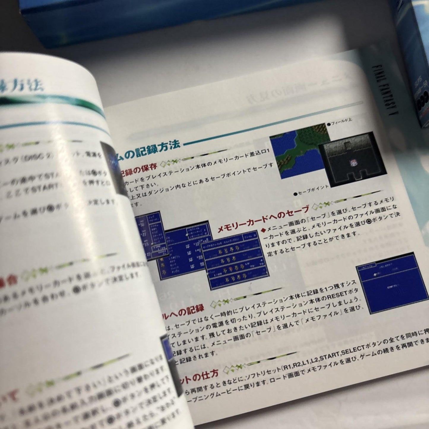 Final Fantasy IV, V & VI Collection PS1 Sony PlayStation NTSC-J JAPAN Game