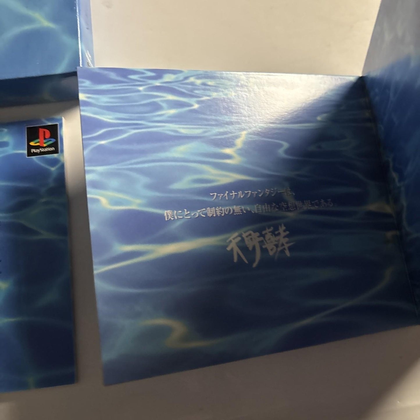 Final Fantasy IV, V & VI Collection PS1 Sony PlayStation NTSC-J JAPAN Game
