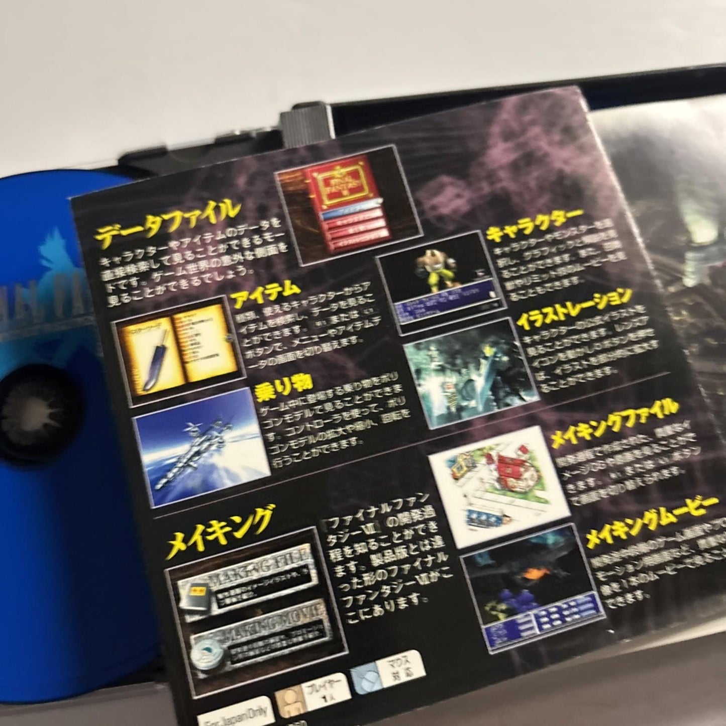 Final Fantasy 7, 8, 9  PS1 Sony PlayStation NTSC-J JAPAN Square RPG Game