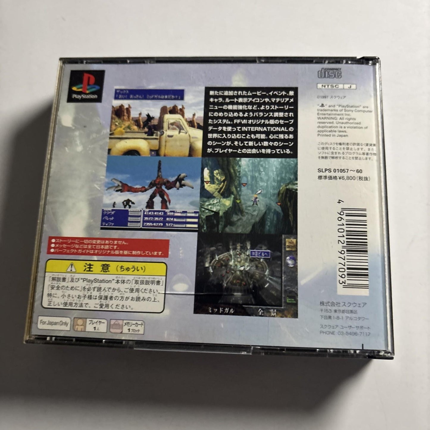 Final Fantasy 7, 8, 9  PS1 Sony PlayStation NTSC-J JAPAN Square RPG Game
