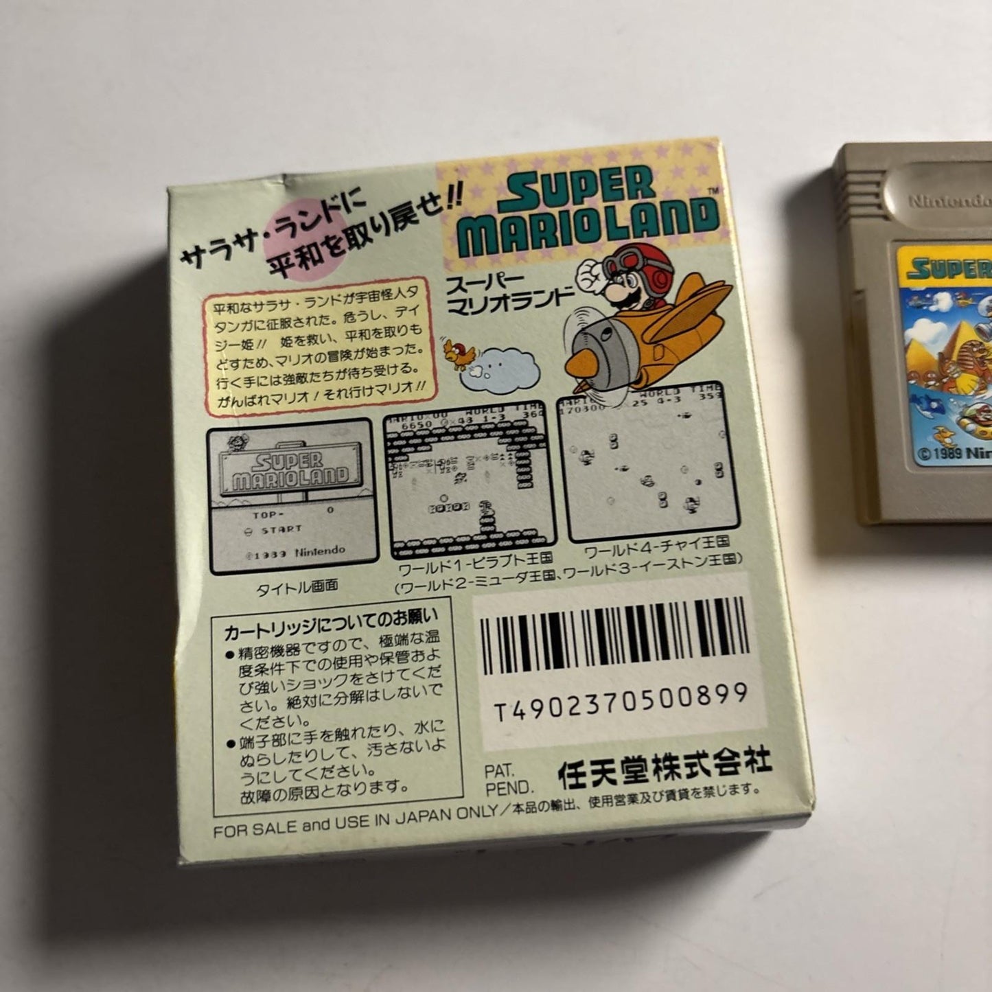 Super Mario Land 1989 GB Nintendo Gameboy JAPAN Game