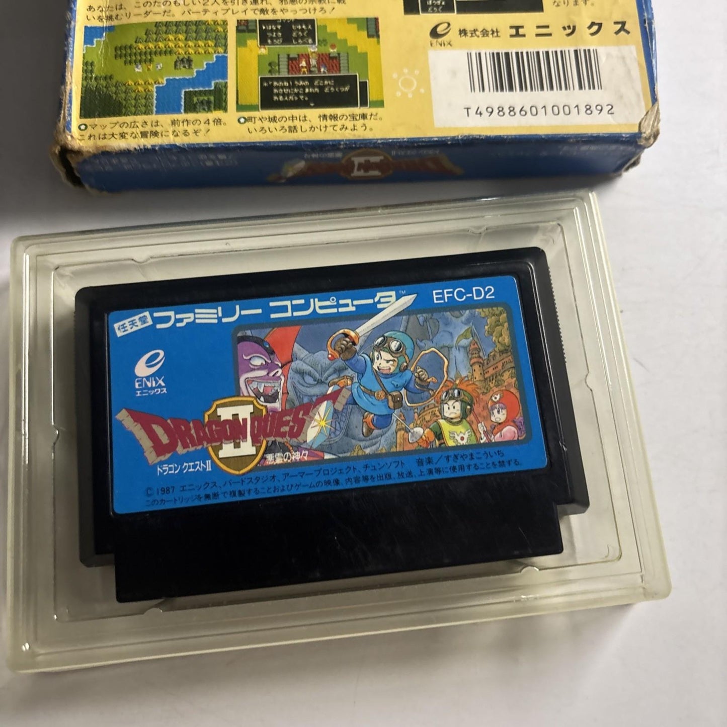 Dragon Quest II 1987 Nintendo Famicom NES NTSC-J Japan Game