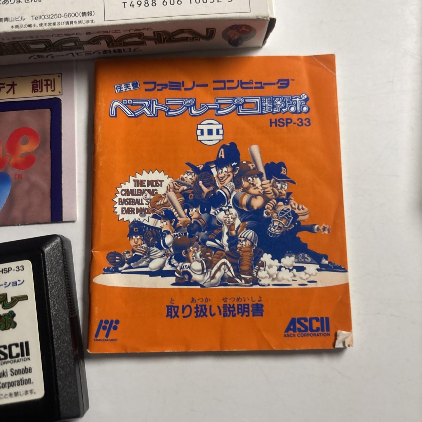 Best Play Baseball 2 1990 Nintendo Famicom NES NTSC-J JAPAN Game Complete