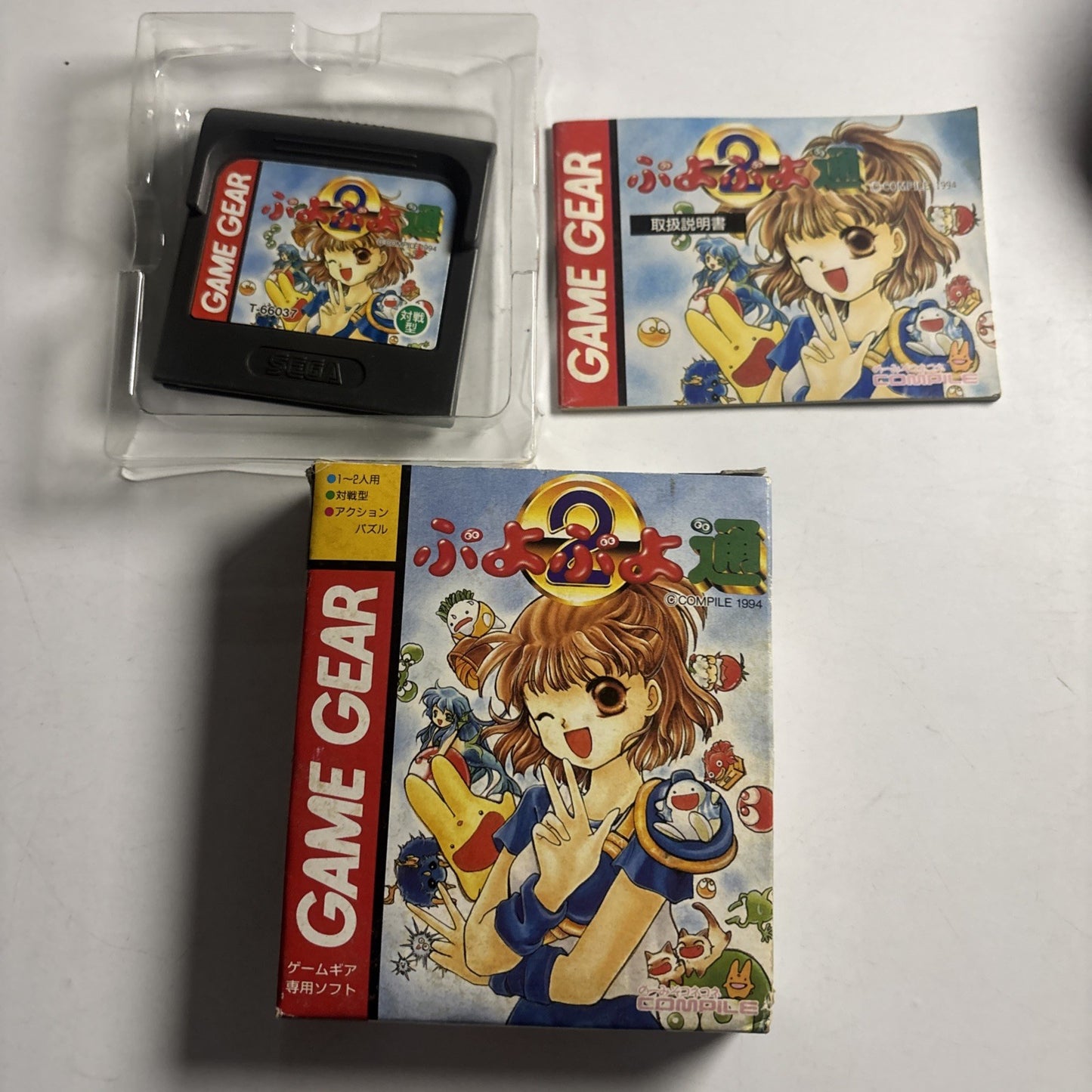 Puyo Puyo 2 1994 SEGA Game Gear GG JAPAN Game Complete