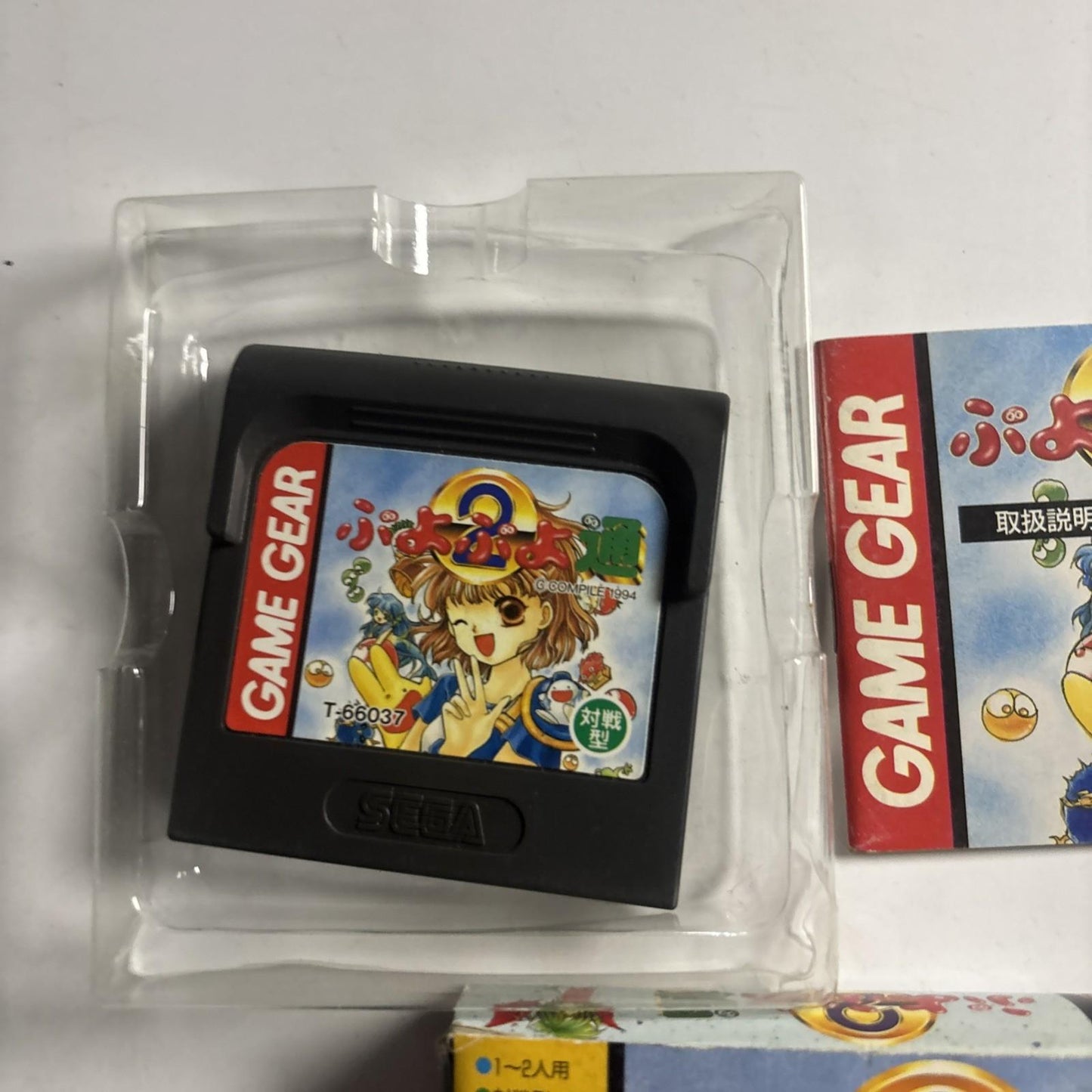 Puyo Puyo 2 1994 SEGA Game Gear GG JAPAN Game Complete