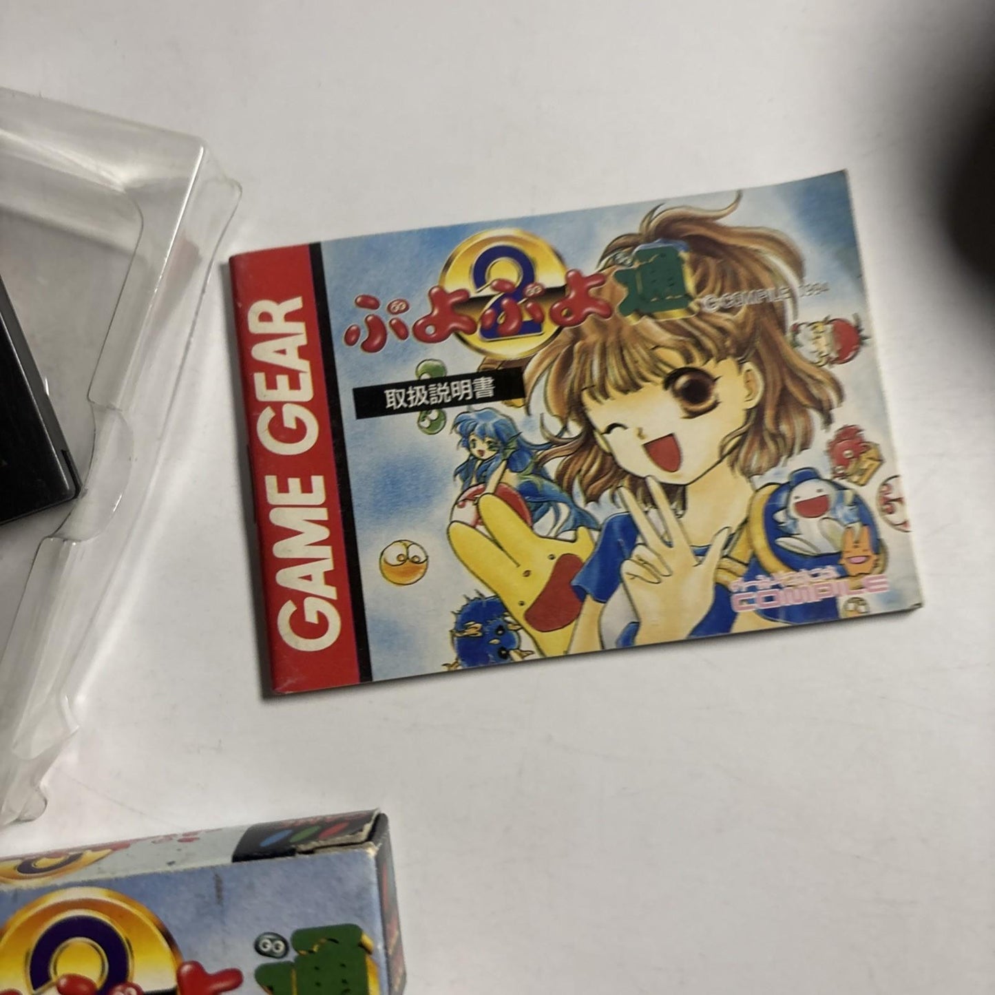 Puyo Puyo 2 1994 SEGA Game Gear GG JAPAN Game Complete