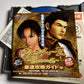 Shenmue 1 Yokosuka Limited Edition + Shenmue 2 Sega Dreamcast NTSC-J Japan