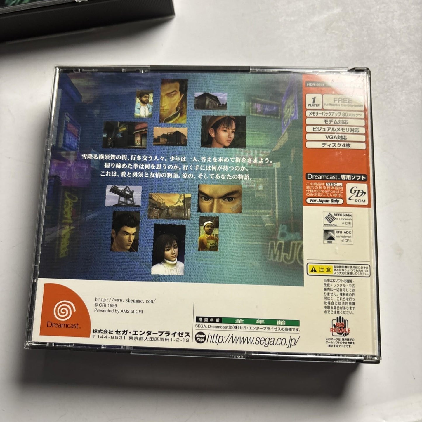 Shenmue 1 Yokosuka Limited Edition + Shenmue 2 Sega Dreamcast NTSC-J Japan