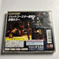 Dino Crisis 1999 PS1 Sony PlayStation NTSC-J JAPAN Capcom Survivor Horror Game