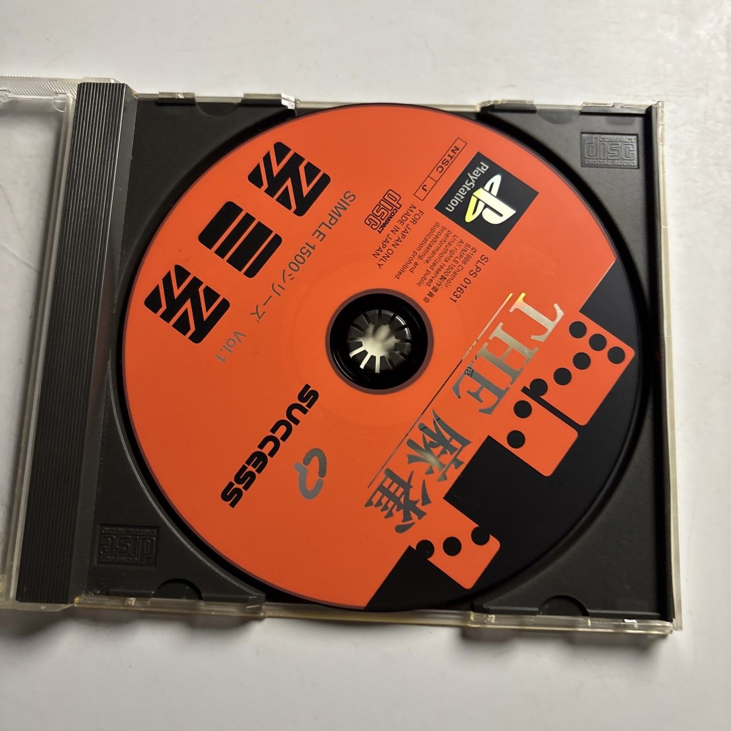 The Mahjong Sony PlayStation PS1 NTSC-J JAPAN Game *Disc Only