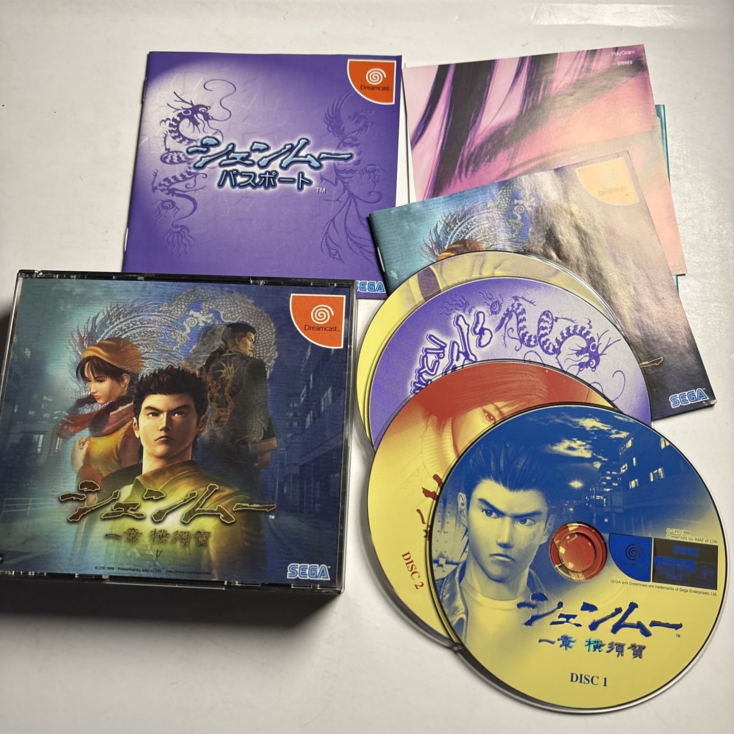 Shenmue Chapter 1: Yokosuka DC Sega Dreamcast NTSC-J JAPAN Game
