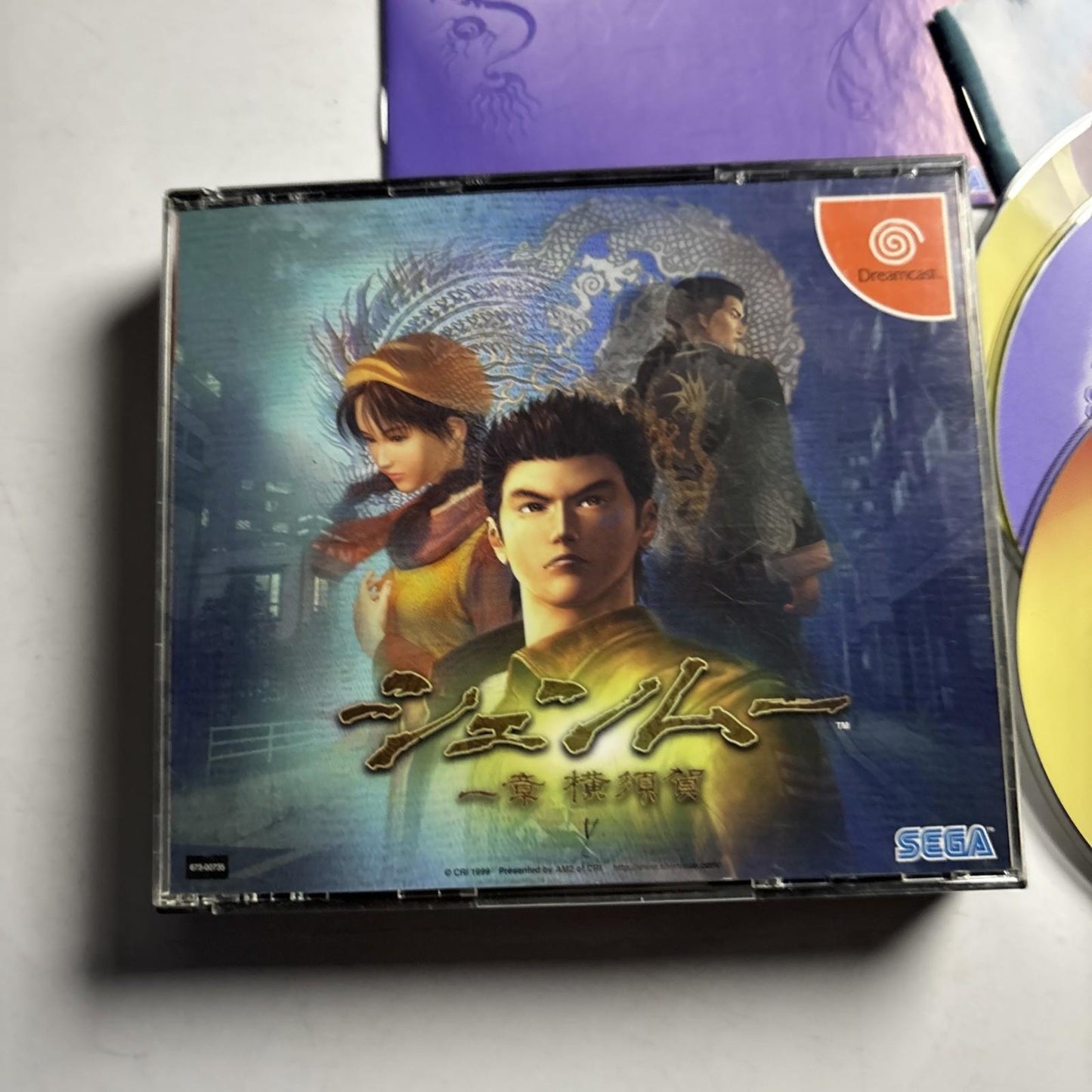Shenmue Chapter 1: Yokosuka DC Sega Dreamcast NTSC-J JAPAN Game