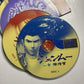 Shenmue Chapter 1: Yokosuka DC Sega Dreamcast NTSC-J JAPAN Game