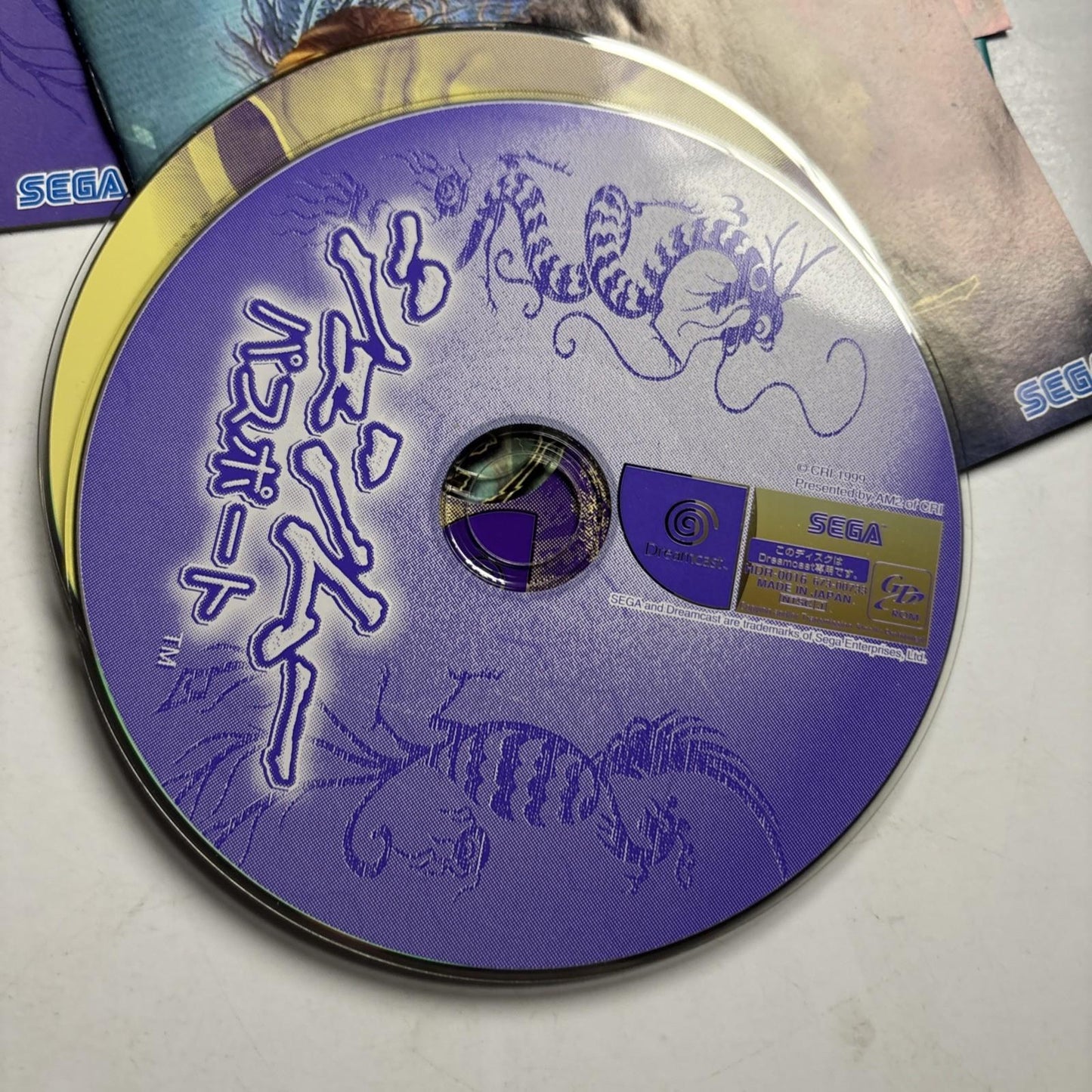 Shenmue Chapter 1: Yokosuka DC Sega Dreamcast NTSC-J JAPAN Game