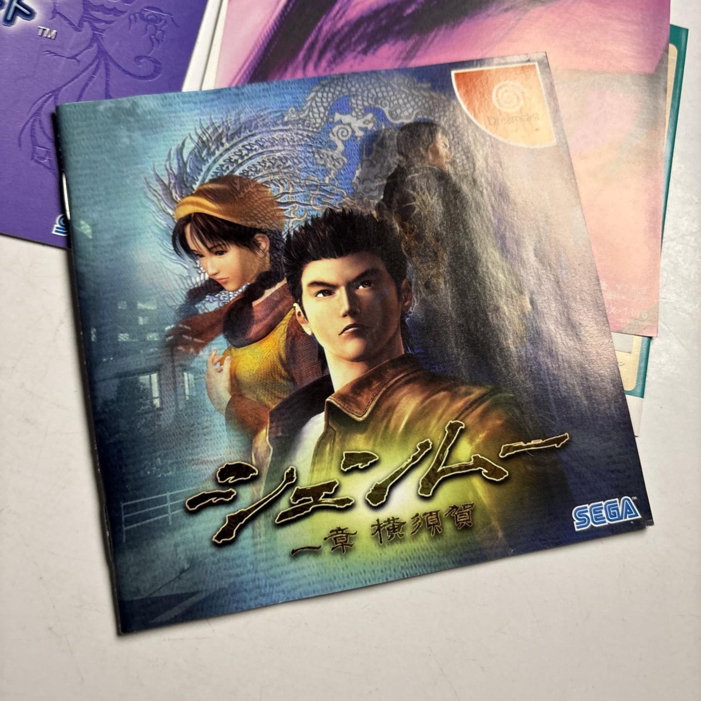Shenmue Chapter 1: Yokosuka DC Sega Dreamcast NTSC-J JAPAN Game
