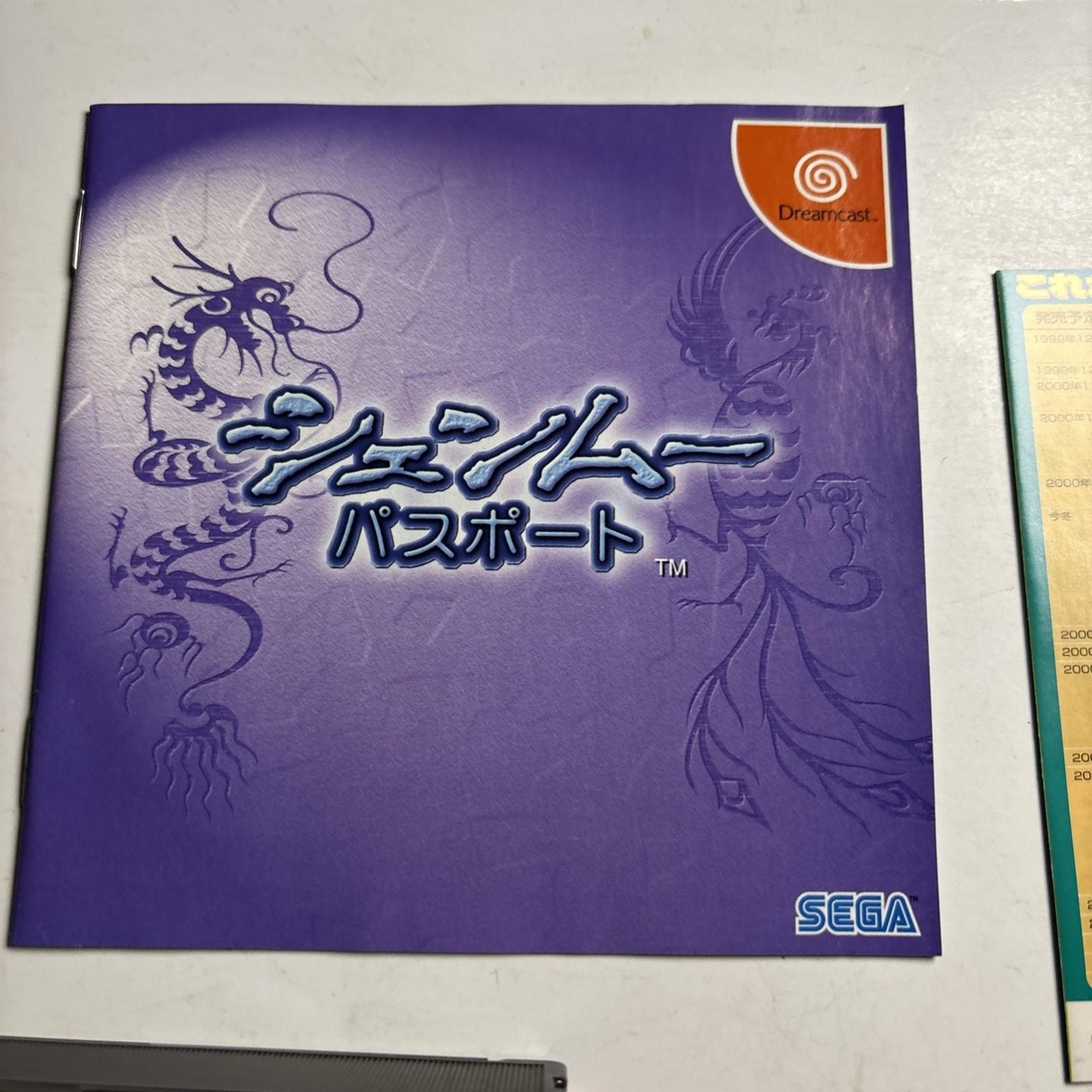 Shenmue Chapter 1: Yokosuka DC Sega Dreamcast NTSC-J JAPAN Game