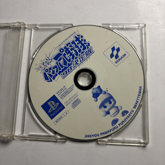 Jikkyou Pawafuru Puroyakyu '98 Ketteiban Baseball PS1 NTSC-J JAPAN *Disc Only