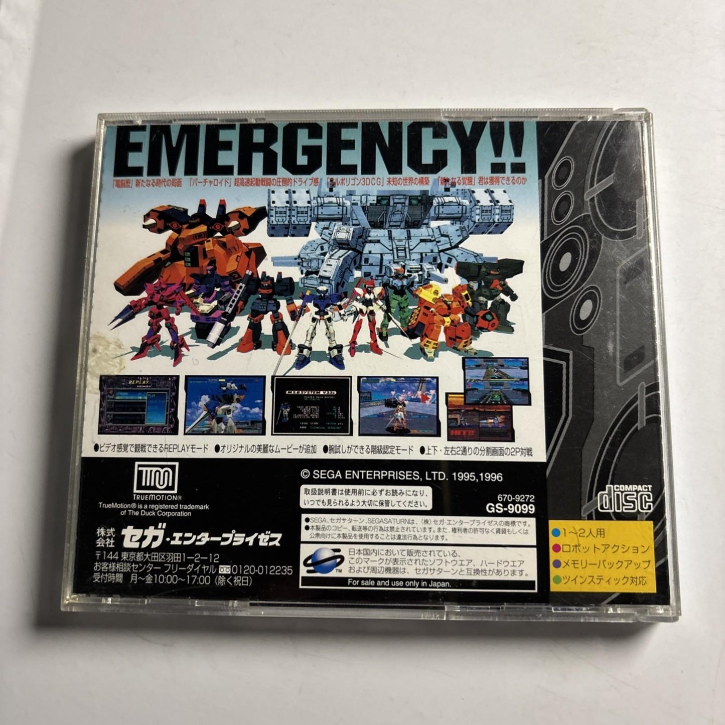 Cyber Troopers Virtual On SEGA 1996 Saturn SS NTSC-J JAPAN Game