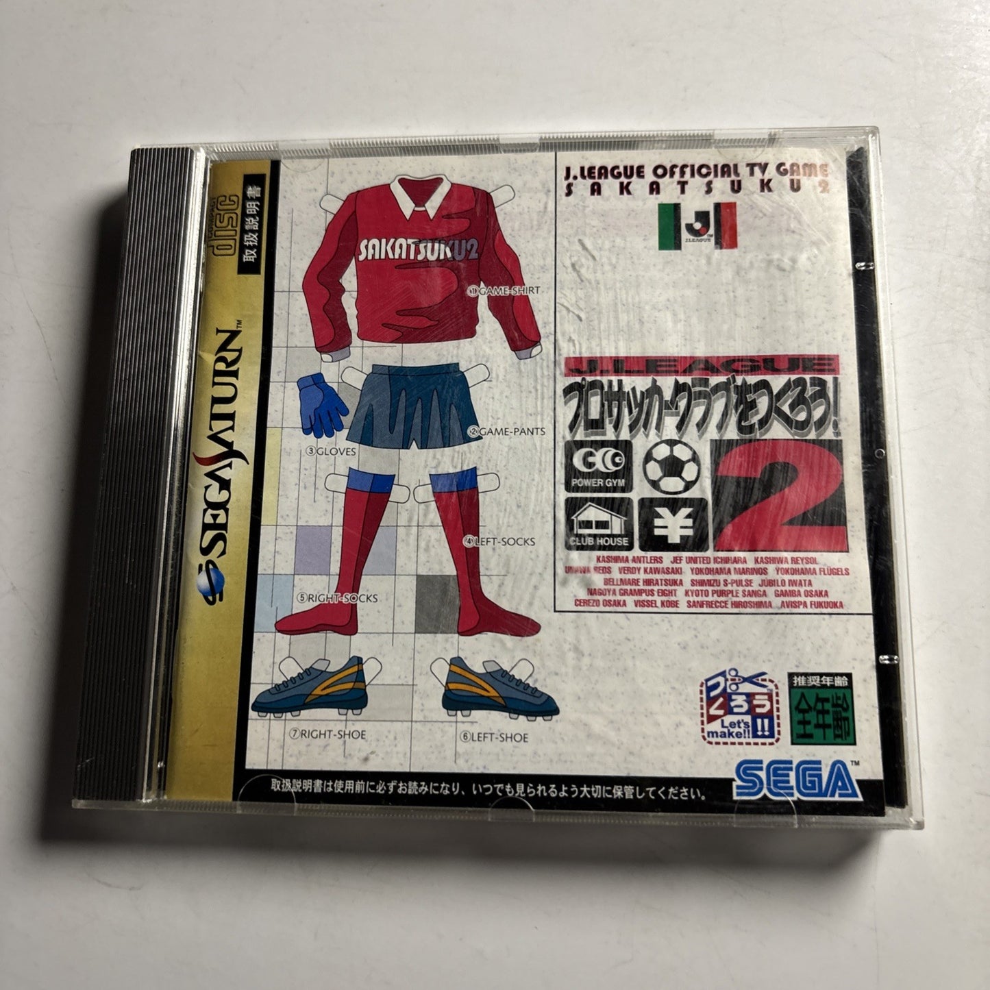 J-League Pro Soccer Club o Tsukurou 2 1997 SEGA Saturn SS NTSC-J JAPAN Game