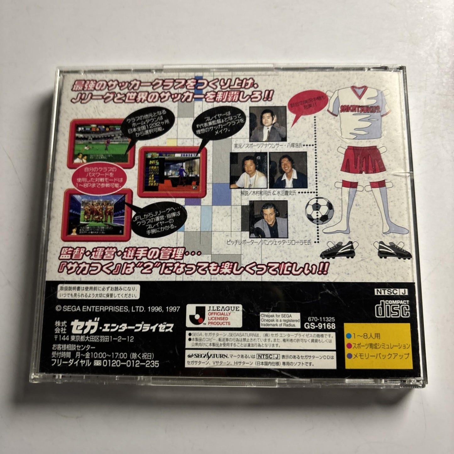 J-League Pro Soccer Club o Tsukurou 2 1997 SEGA Saturn SS NTSC-J JAPAN Game