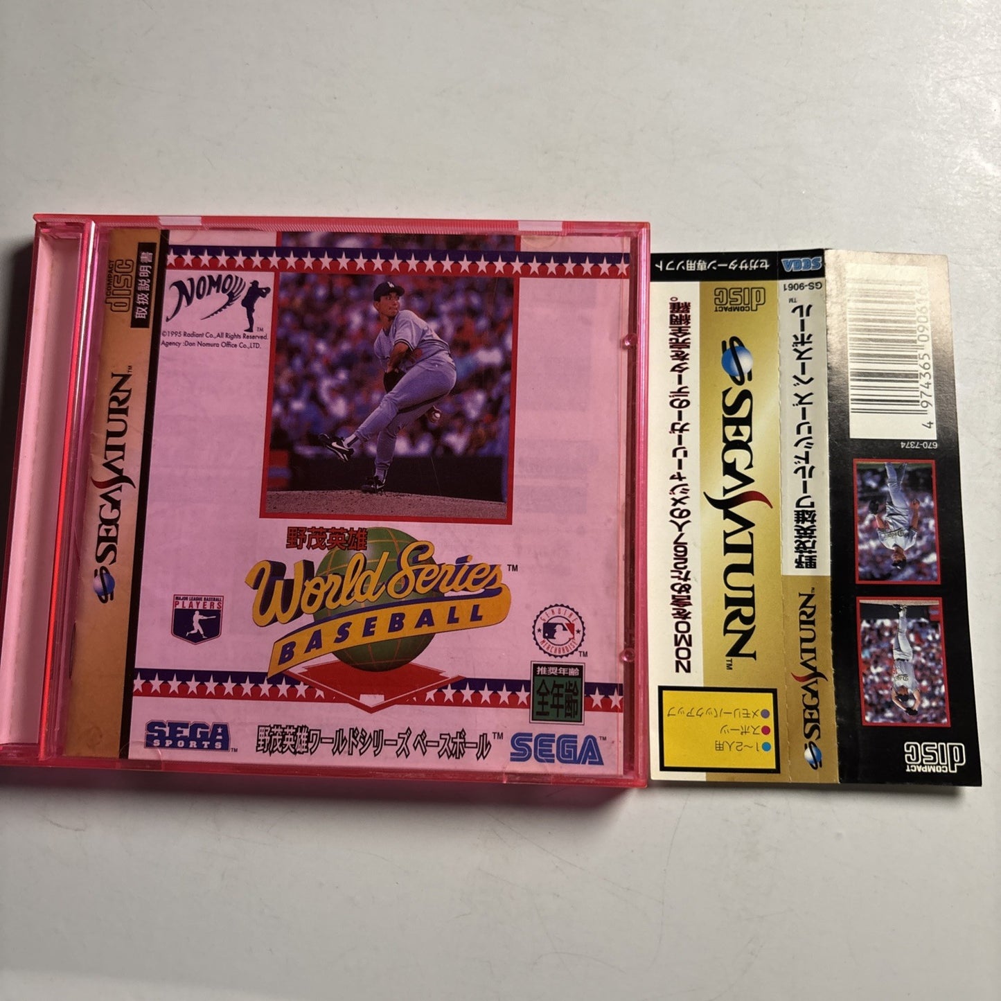 World Series Baseball 1995 SEGA Saturn SS NTSC-J JAPAN Game