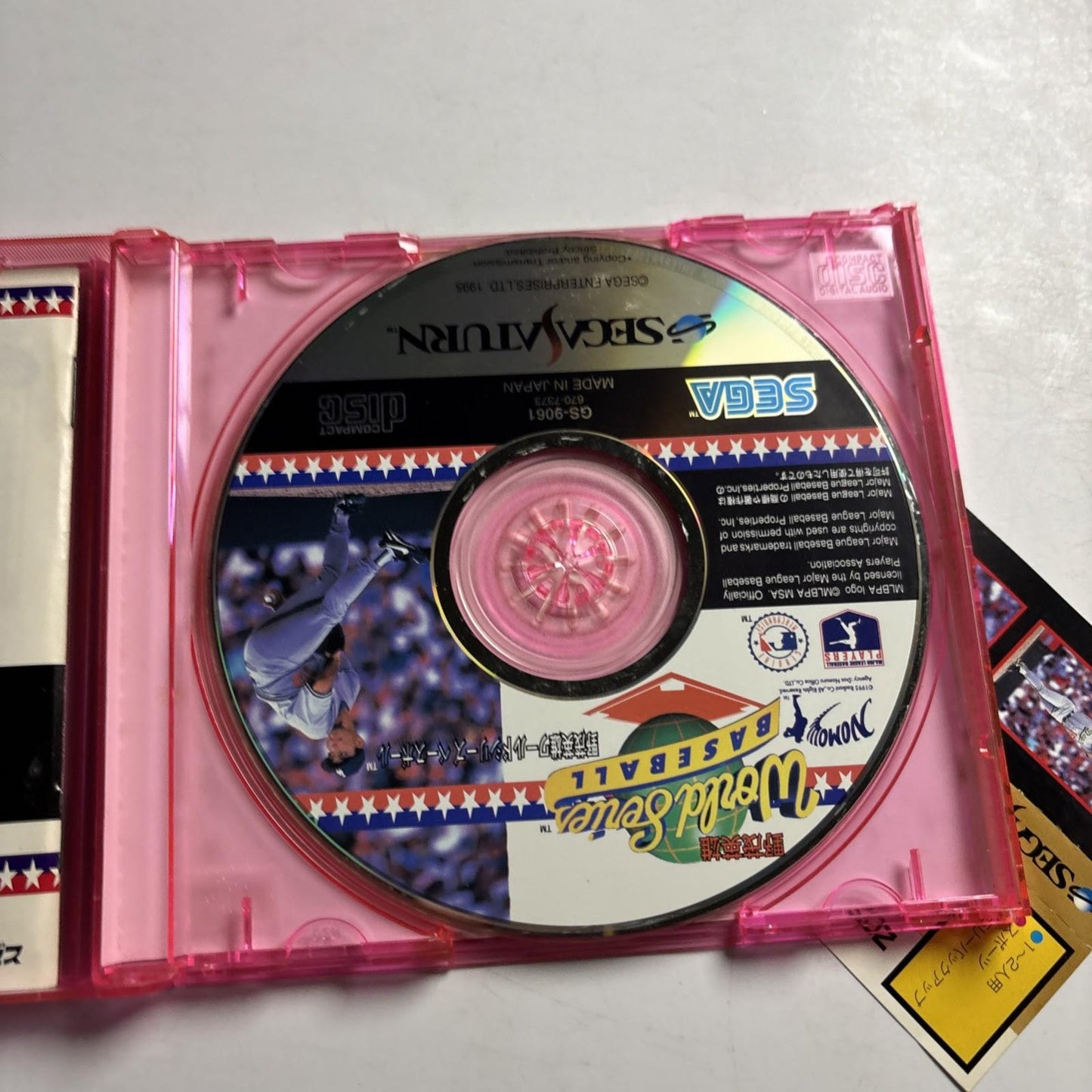 World Series Baseball 1995 SEGA Saturn SS NTSC-J JAPAN Game