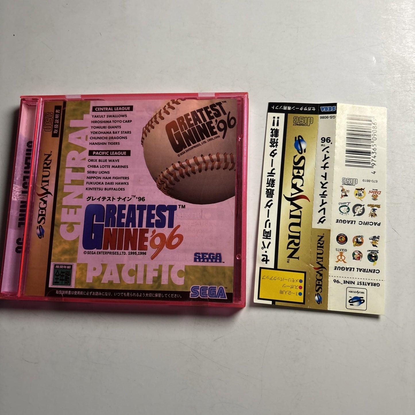 Greatest Nine '96 Baseball SEGA Saturn SS NTSC-J JAPAN Game