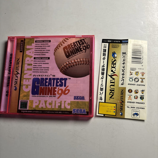 Greatest Nine '96 Baseball SEGA Saturn SS NTSC-J JAPAN Game