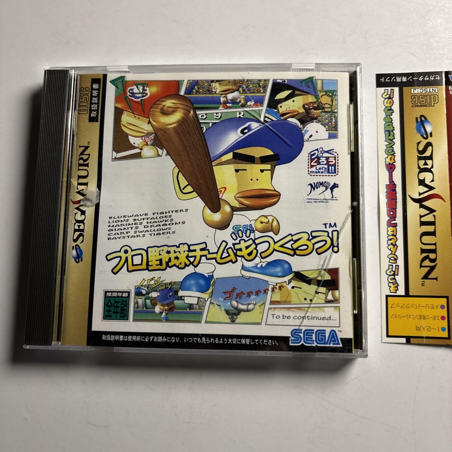 Pro Yakyuu Team Mo Tsukulou! Baseball 1998 SEGA Saturn SS NTSC-J JAPAN Complete